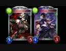 【シャドウバース】倍速でMasterランクマッチpart27【潜伏ロイヤル】