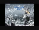 {魂音泉}　東方アレンジ　STELLA MIC RELAY 歌詞付き