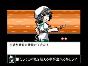 【東方】人と妖と人形と　第三十話_３【幻想人形演舞】