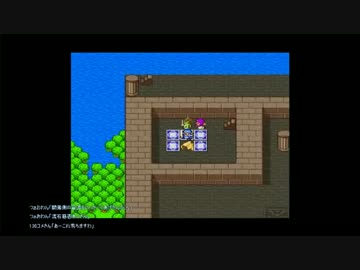 【SFC 初見プレイ】☆゜*。ドラクエⅠ・Ⅱ （１９） ☆。*・゜