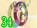 【実況】スカイウォードソードをやる事にした。34【ゼルダの伝説】