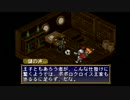 【ポポロクロイス物語】ココロほぐれるRPGを実況プレイ Part21