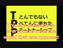 これはTPPに反対している世界中の皆様へのメッセージです。