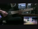 [俺ガイル 続OP]やなぎなぎ / 春擬き 弾いてみた