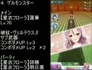 【バトルガール】星守センバツ試験　魔界の試練に挑戦！（４）　19秒