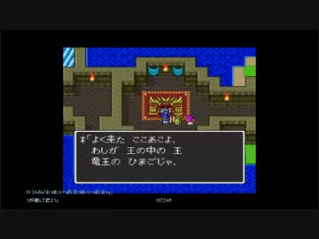 【SFC 初見プレイ】☆゜*。ドラクエⅠ・Ⅱ （２３） ☆。*・゜