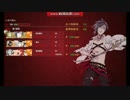 【刀剣乱舞】来派で真剣必殺