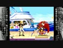 【MUGEN】対人戦の秋-その４【実況】