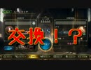 【縛り実況】縛りまくってお前を倒すシャドウバース　part3