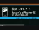 【実況】ハッキングを駆使して真相を暴け！【Hacknet】05