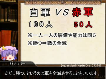 パチュリーのちょっと気になる数学の話　No.3　「OR理論の数学」