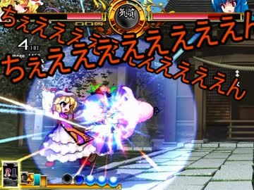 【実況】東方を5.5ミリも知らない僕が弾幕ACTに挑戦【緋想天】 6