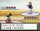 【実況】ポケモン金(HG) その8