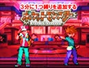【実況】３分に１つ縛りを追加するポケットモンスター part1