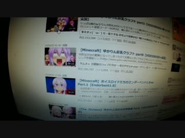 また男二人で旅に出てきた