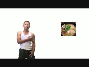 豚骨ラーメンを食べるゆうさく