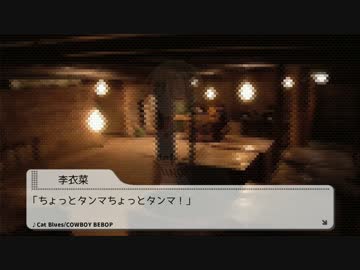 "weivretnI ehT" 50# gnillaC si legnA 【フルゥトク×スマレデ】