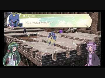 ゆかりとずん子のサモンナイト6　part52