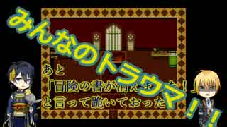 【ハッピー】爺と泣き虫孫んばがウトピアの双眸【ハロウィーン】