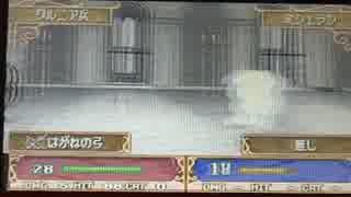 【ファイアーエムブレム】新・暗黒竜と光の剣 part21