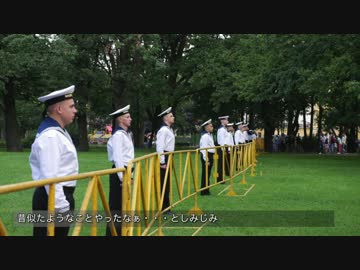 スーパー道楽 vol.63　ロシア海軍・戦車を堪能するツアー2016 part.8