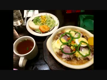 『もうもうライス』という謎の食べ物(練馬のマッシュポテト)