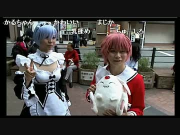 地獄のハロウィン愛の言霊