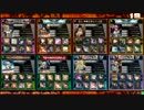 【LoV3】二日酔いがLoVする　その47～阿吽の拳骨～【ヴァミD】