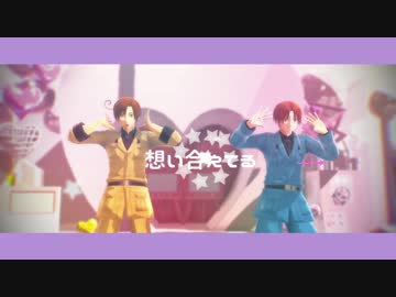 【APヘタリアMMD】伊兄弟＆味覚音痴の３曲詰め合わせ【人力ボカロ】