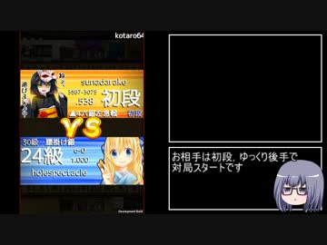 穴掘り眼鏡の10切れ実況.part10