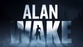 【実況】現実と夢の狭間で闇と戦う作家【Alan Wake】01