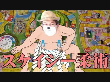 【実況】極限！借金だらけの人生ゲーム【part4】