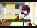 【VOICEROID劇場】マスターときりたん【祝きりたん発売】