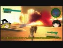 凡人魔理沙が「地球防衛軍4.1」適当にゆっくり実況 Mis25