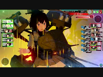艦これアーケード　E-3湾内突入！（乙作戦）