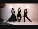 【反転】崩壊歌姫【しゃばだばSTEP】