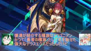 第０回オリグラ紹介