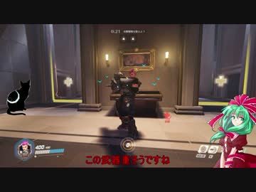 【Overwatch】雛ちゃんと行くヒーロー世界 Part5【ゆっくり実況】