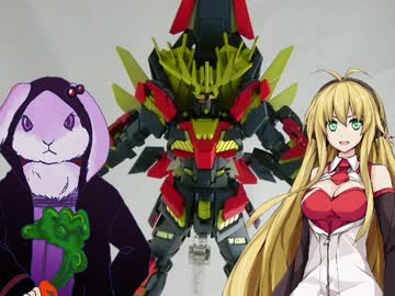 結月うさぎの積みプラ崩し7個目『バンシィ・ノルン　デストロイモ－ド』