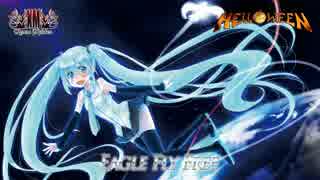 【初音ミク達】Eagle Fly Free【HELLOWEENカバー】