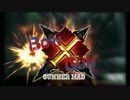 【MAD】Bow×Gun【MHX】