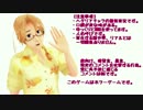 【ＡＰヘタリア】呪怨で肝試しpart４【ゆっくり実況】