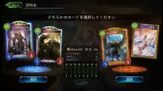 強くてニューゲームなShadowverse part3