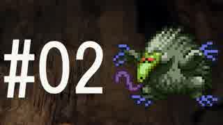 買い物禁止の一人旅 DQ3を実況プレイ#02