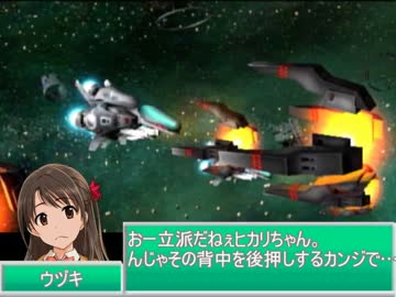 【R-TYPE_TACTICS_Ⅱ】～とあるアイドルの戦術記録～14