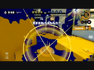 【Splatoon実況】イカニンジャの可能性を探る【はじまりはじまり】
