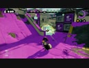 【スプラトゥーン】凡人による適当な動画　その24