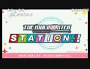 第101回「THE IDOLM@STER STATION!!!」アーカイブ動画【ゲスト：下田麻美】