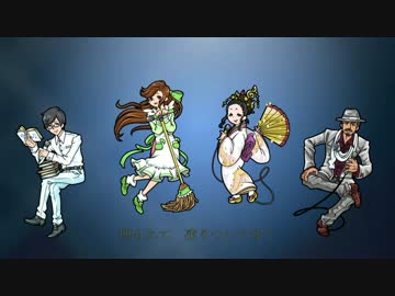 【ボカロアカペラフェス2016】忘れゆく想いは東の風【CeVIOオリジナル曲】