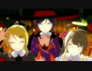 【MMDラブライブ！】Happy Halloween【のぞことえり】
